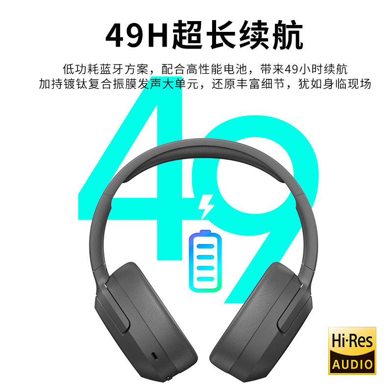 漫步者w820nb头戴式860蓝牙耳机 漫步者鑫生蓝牙耳机