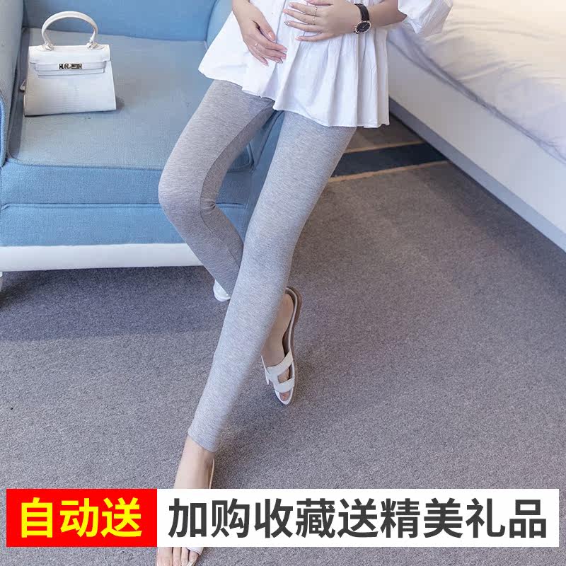 孕妇裤女夏装2020新款打底外穿长裤 磨磨米亚孕妇打底裤