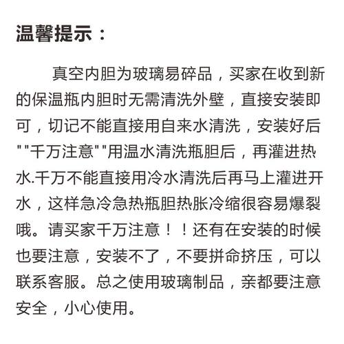 家用保温瓶玻璃内胆3.2L/8磅大号真空热水瓶壶胆2升/5磅开水瓶胆 - 图2