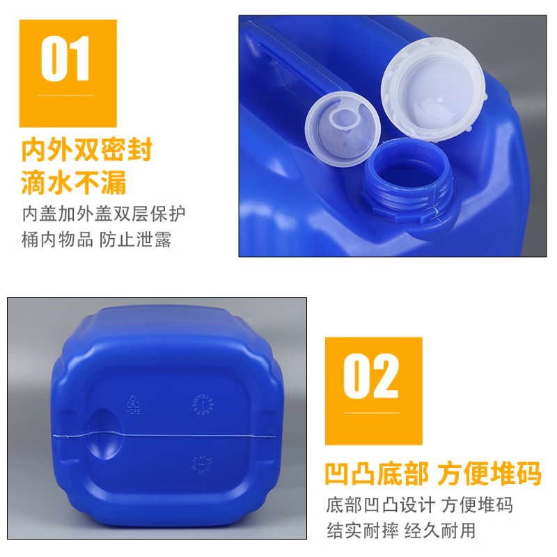 化工桶特厚塑料桶食品级水桶堆码桶带盖包装桶20/25/30升废液桶-图2