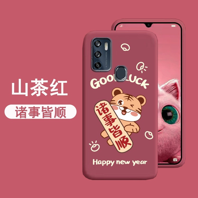 新年款中兴V2021手机壳ZTE 8012N虎年喜庆BLADE 20[5G]防摔保护套-图1