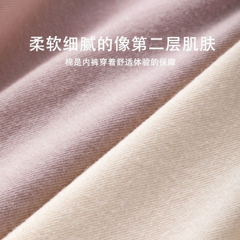 爱莎内裤女纯棉中腰三角裤全棉透气大码女士短裤衩不夹屁屁不卡裆 - 图0