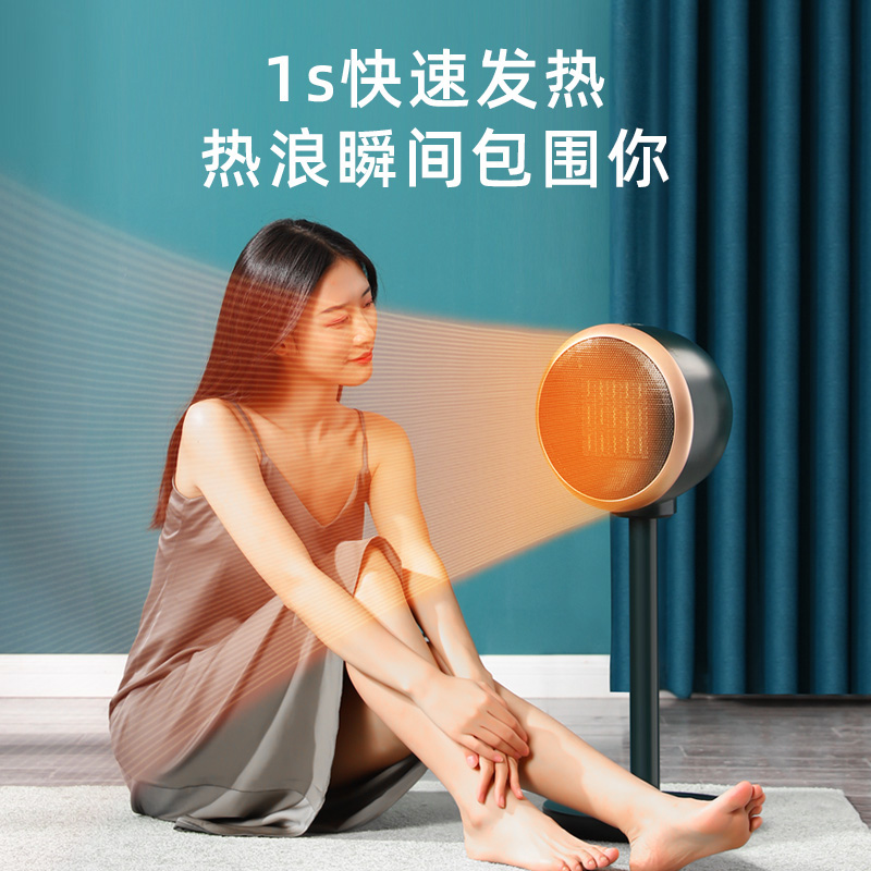 美菱小鱼专卖店美菱取暖器电热暖风机立式小太阳家用节能省电小型浴室电暖气炉3