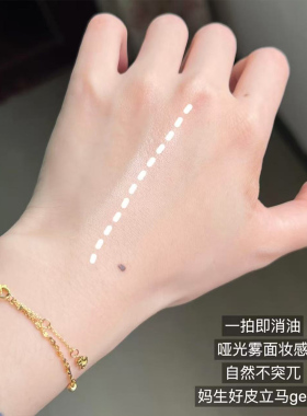 RC朱栈新品柔雾蜜粉饼控油定妆持久不脱妆遮瑕天然成分新水晶粉饼