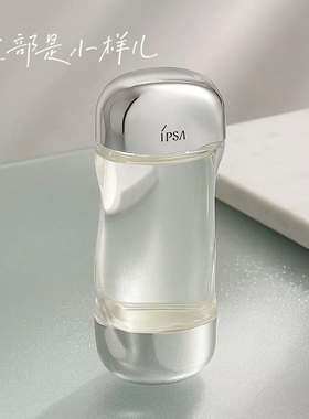 ipsa茵芙莎流金水30ml小样试用装保湿修护舒缓维稳水油平衡敏感肌