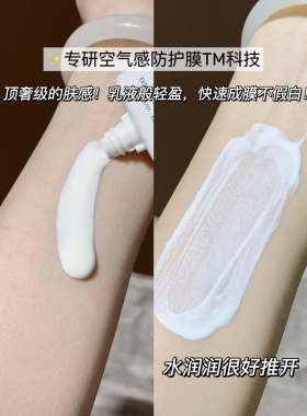 兰蔻小白管防晒霜清透水漾小样