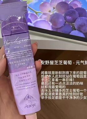安野屋经典香氛护手保湿防干裂