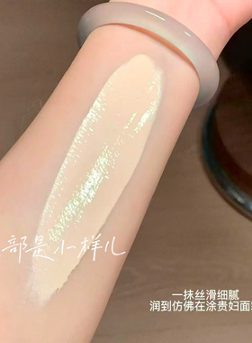 RC朱栈净致轻密精华粉底液小样试用装干皮养肤持久留妆平滑水润