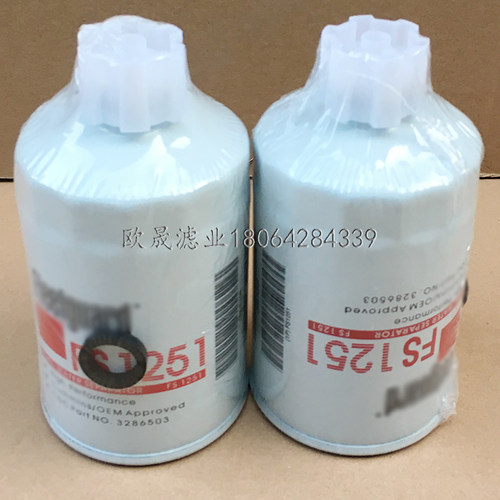 FS1251 FF5047 FS1226 3286503 3843760 3903202 3931062柴油滤芯 - 图1