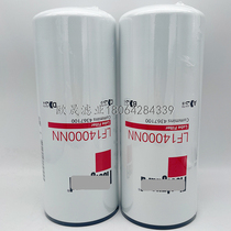 LF14000NN LF14000NN 4367100 550949 P559000 550949 91745 2101869 BD50000 machine filter element