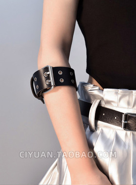 亚文化废土排扣臂环军lo手臂带