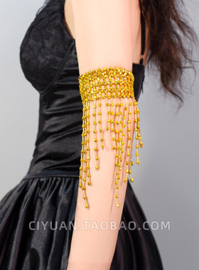 Lolita赛博朋克异域风金色流苏手臂链臂环拉丁舞舞蹈手臂装饰配饰