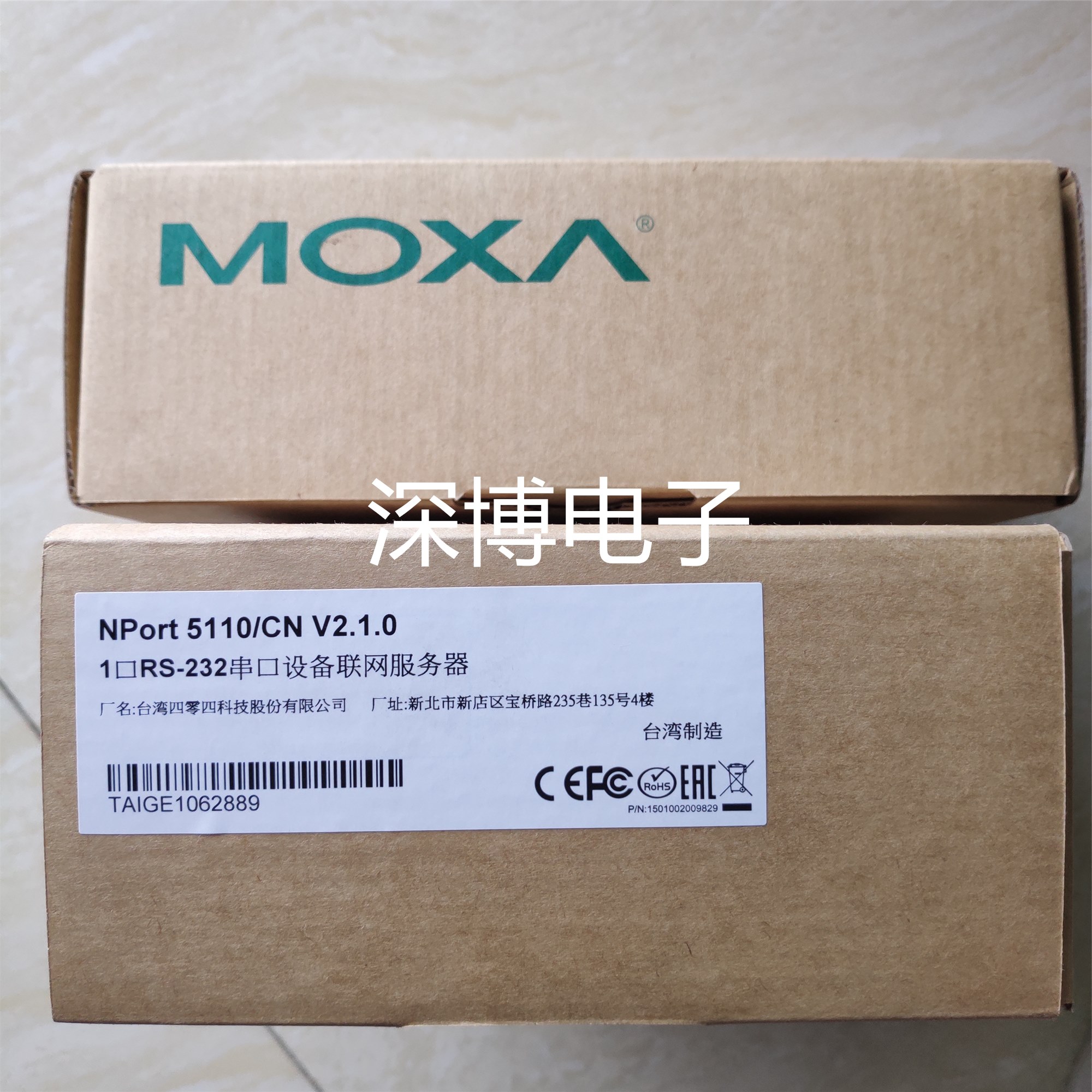 moxa5130-新人首单立减十元-2022年6月|淘宝海外