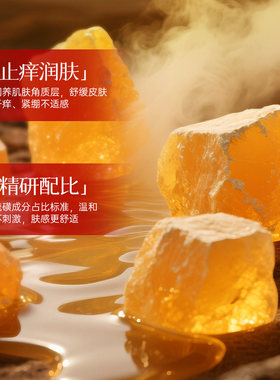 硫磺止痒身体乳保湿滋润冬天全身皮肤干燥瘙痒起皮屑干痒润肤霜露