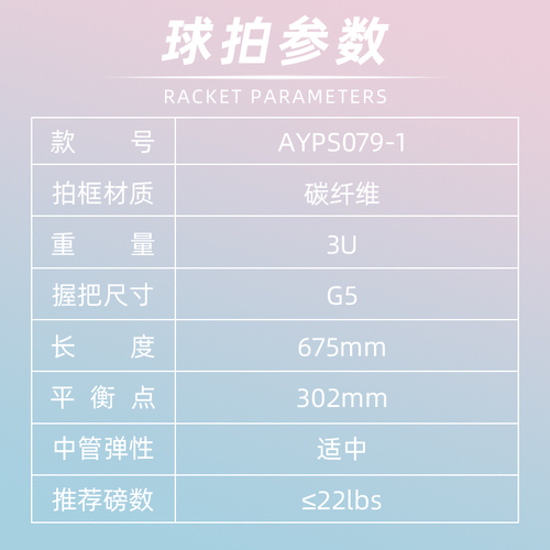 李宁羽毛球拍正品套装羽毛球球拍全碳素纤维超轻耐用专业单双拍子