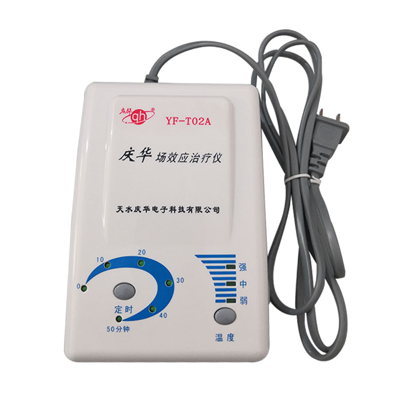 Genuine Tianshui Qinghua field effect therapy device YF-T02A household field effect synergistic pad hot compress physiotherapy device