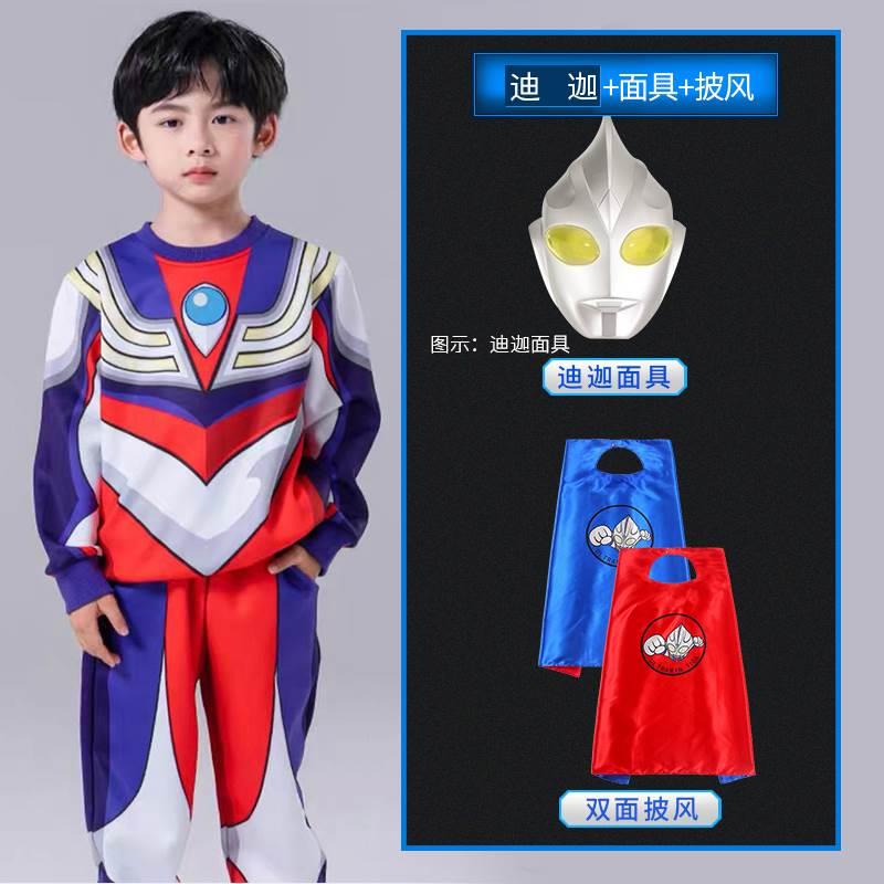 赛罗奥特曼衣服男童秋冬卫衣春季套装小孩演出服蜘蛛侠过年儿童装