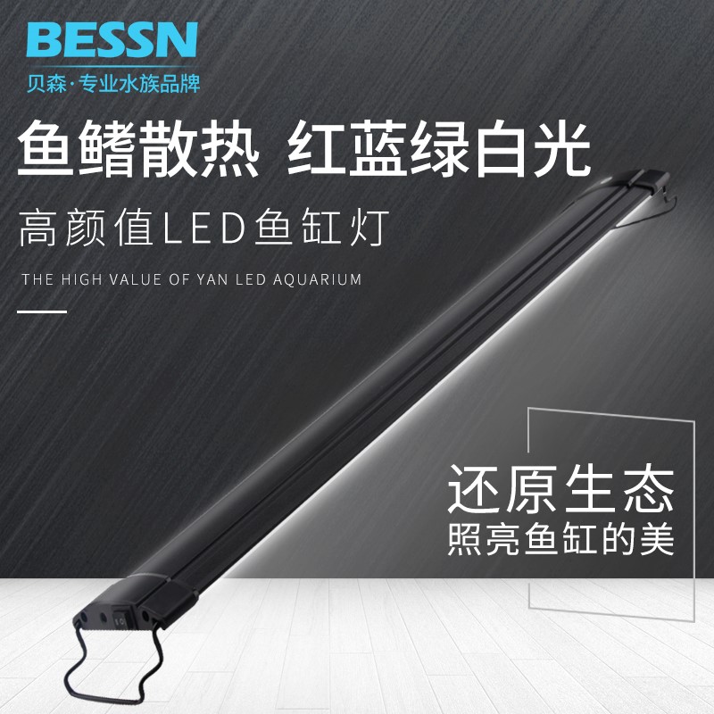 鱼缸防水灯led灯水草灯照明节能专业夹灯水族箱支架灯小型鱼缸灯