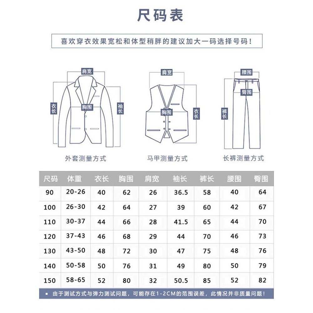 儿童西装套装男童秋冬加绒男孩主持演出西服小孩宝宝花童礼服英伦