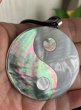 天然鲍鱼贝太极项链吊坠