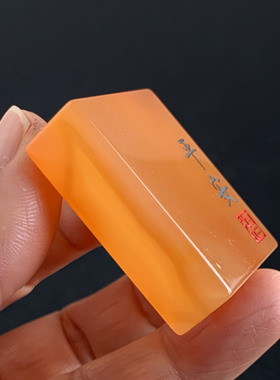 天然原色去皮马料玛瑙方牌吊坠