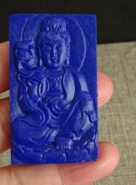 磨砂面观音菩萨原色天然青金石