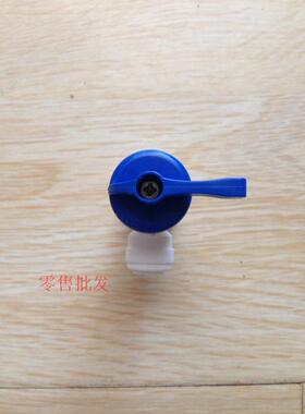 快接2分管压力桶阀门配件