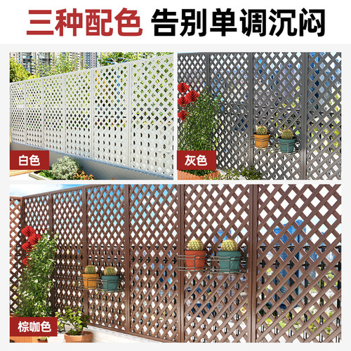 塑木围栏户外庭院防腐木栅栏围墙护栏隔断露台阳台遮挡花园爬藤架 - 图3