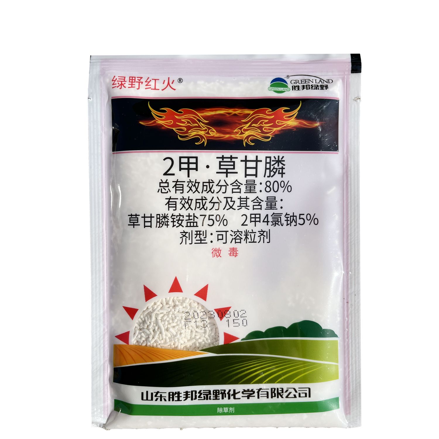 绿野红火80%2甲草甘膦二甲草甘磷瞵烂根连根死杂草除草剂正品农药-图0