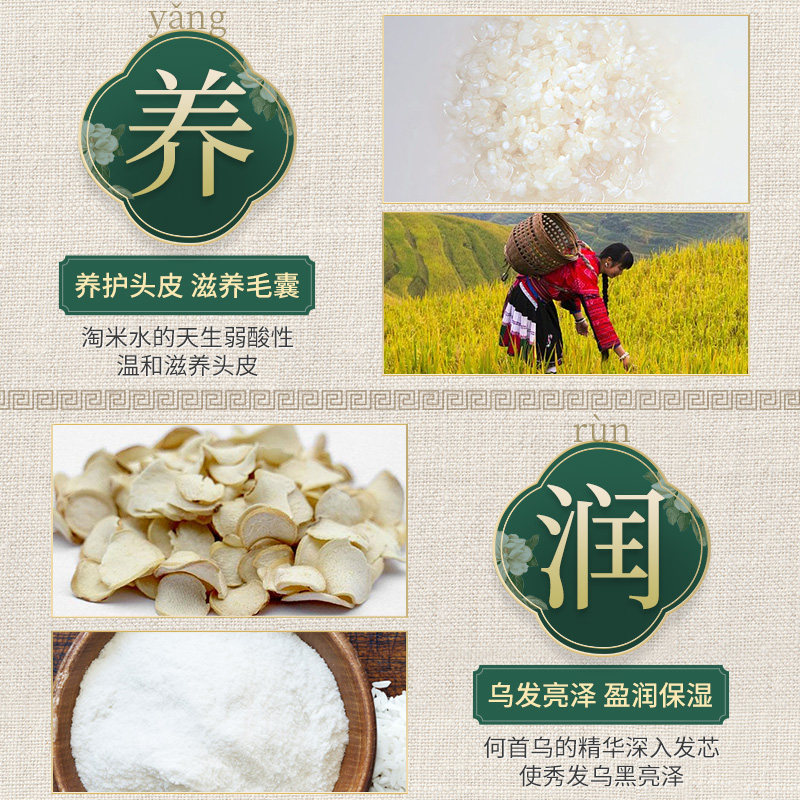 舒冠淘米水套装旗舰店正品女护发素 舒冠洗护洗发水