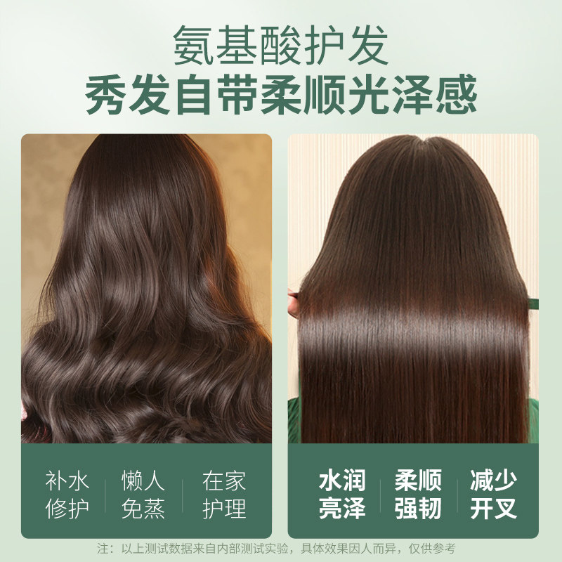 女顺滑烫染修复改善毛躁香味护发素 舒冠洗护其它护发