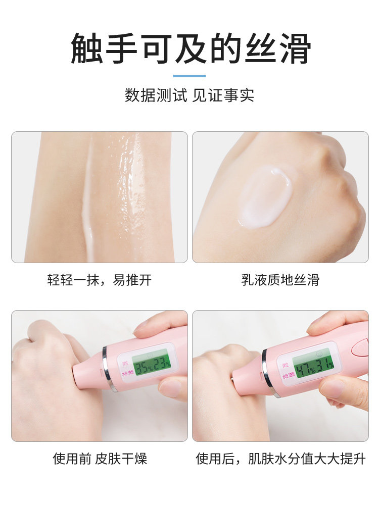 保湿滋润秋冬季全身香味止痒身体乳 舒冠洗护身体乳液