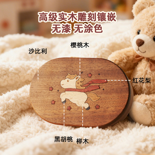 木艺爸爸胎毛纪念品乳牙收纳盒男孩女孩宝宝胎发脐带收藏保存盒 - 图1