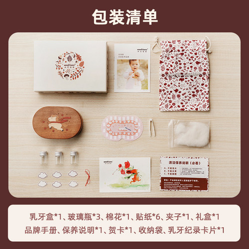 木艺爸爸胎毛纪念品乳牙收纳盒男孩女孩宝宝胎发脐带收藏保存盒 - 图3