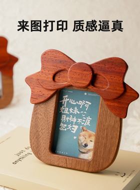 实木相框摆台装饰摆件纪念定制打印洗照片木质3寸画框简约空框
