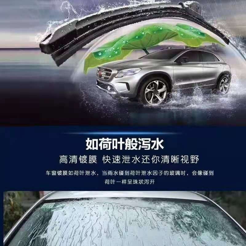 镀膜雨刮器专用依维柯宝迪都灵得意欧胜静音庆铃达加硅胶无骨雨刷 - 图1