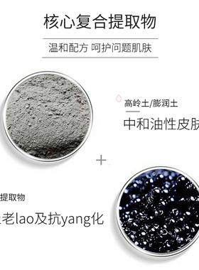 forderm韩国皮肤科滋润面膜膏