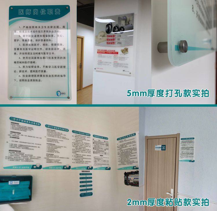 亚克力X射线请使用个人防护用品口腔医院CT放射防护制度定制定做,淘宝优惠券,粉丝福利购,淘宝优惠卷