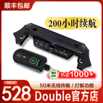 Double Debo X2 Guitar Wireless Pickup Bluetooth Free open pore Folk rumor electric box Flared Sound Box Professional Soundhole