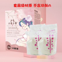 Small Dads Little Moms Disposable Breast Milk Storage Bags Pregnant Womens Milk Bags Refreshing Bags Maternity Moonzi Milk Bag 30 dress