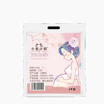 Small Dad Little Mom Maternity Moon Subpaper Vacuum Maternity Maternity House Knife Paper Special Puerperal Period To Be Produced With Prank Pads Paper