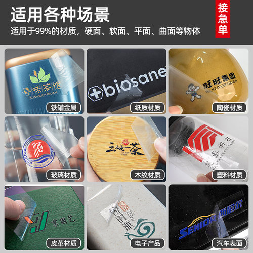 玻璃杯贴纸防水防热水晶标贴定制logo咖啡塑料杯子商标贴茶杯公司标识贴酒杯透明不干胶标签瓶贴uv转印贴打印 - 图3