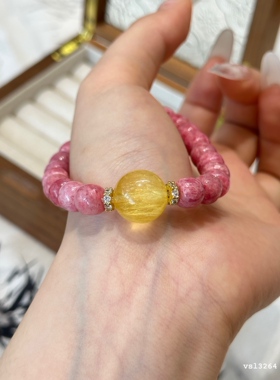 纯天然樱花石手链女款轻奢小众设计感粉水晶手串黄萤石送闺蜜礼物