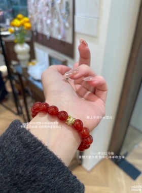 天然红玛瑙复古手串手链本命年水晶佛珠送人礼物新中式新年显白
