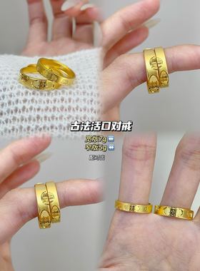 水贝黄金戒指999足金古法对戒情侣结婚对戒结婚三金五金送礼物