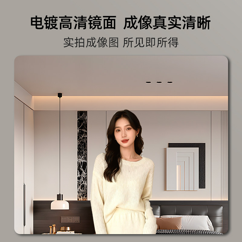 亚克力镜面贴高清软镜子贴墙自粘全身镜家用卧室试衣镜真实不变形,淘宝优惠券,粉丝福利购,淘宝优惠卷