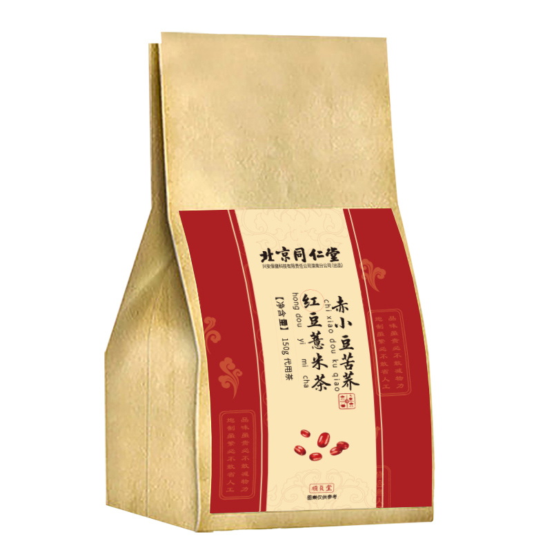 北京同仁堂赤小豆芡实薏米茶祛湿茶 聚德堂保健品养生茶