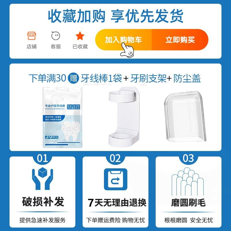 Ulike电动牙刷头cyeeclub/Careup适配替换头成人UB602/603/CB02 - 图0