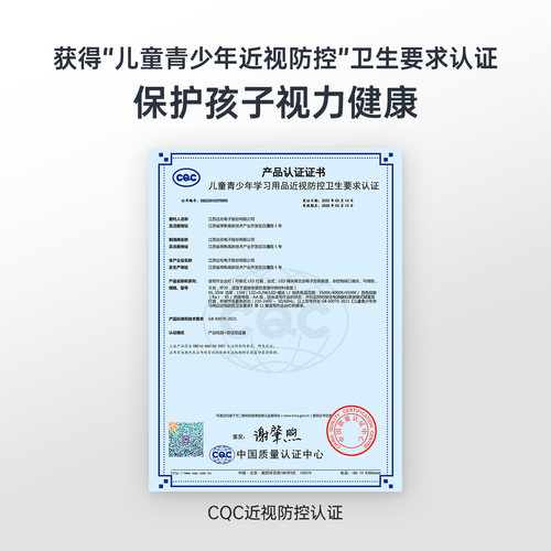 达伦护眼台灯学习专用防近视儿童智能阅读台灯学生书桌卧室t3pro - 图3