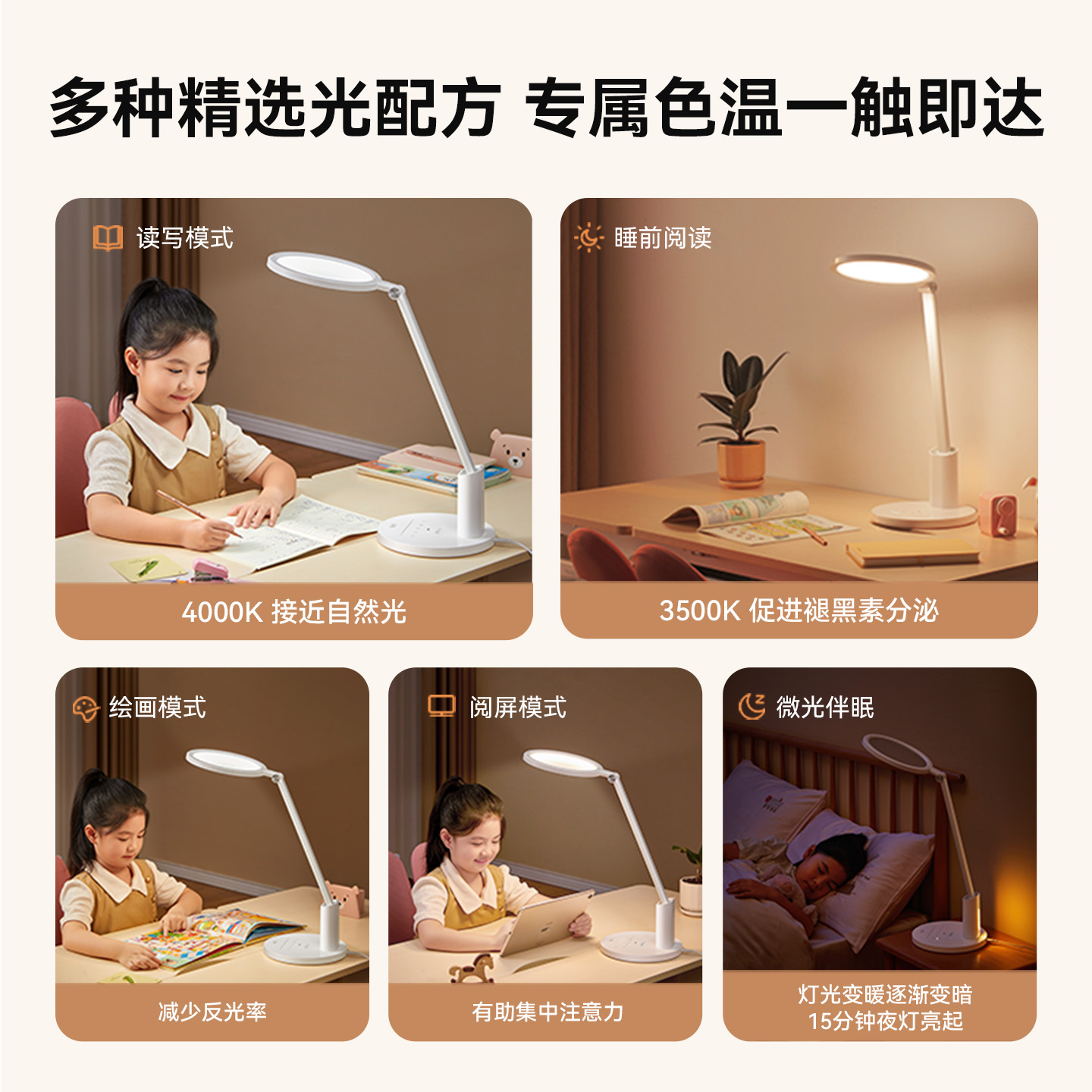 鸿蒙华为智选达伦5A级护眼台灯学习专用防近视工作阅读智能3pro